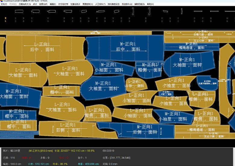 Intelligent typesetting system